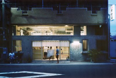 黄金湯 東京店