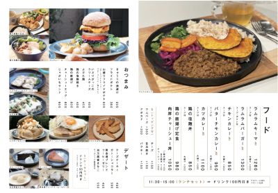 コガネキッチン